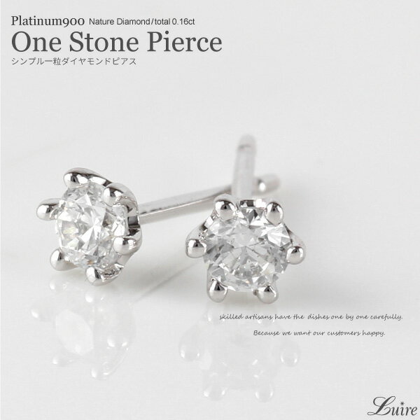 10%OFFۥԥ γ  å ԥ ץ ץ Pt900 ե ֥åե饤ǡ