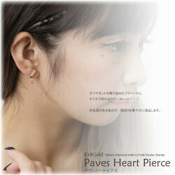 ピアスハート揺れるパヴェダイヤモンドプラチナK18WG/YG/PG誕生石ガーネットアメシストアクアマリンエメラルドムーンストーンルビーペリドットサファイアトルマリンシトリントパーズタンザナイトギフト自分ご褒美0824楽天カード分割