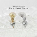 【P10倍 8/24 20:00〜】ピアス レディース 一粒 ハート ダイヤモンド k18ゴールド k18WG YG PG プレゼント ギフト サマーセール