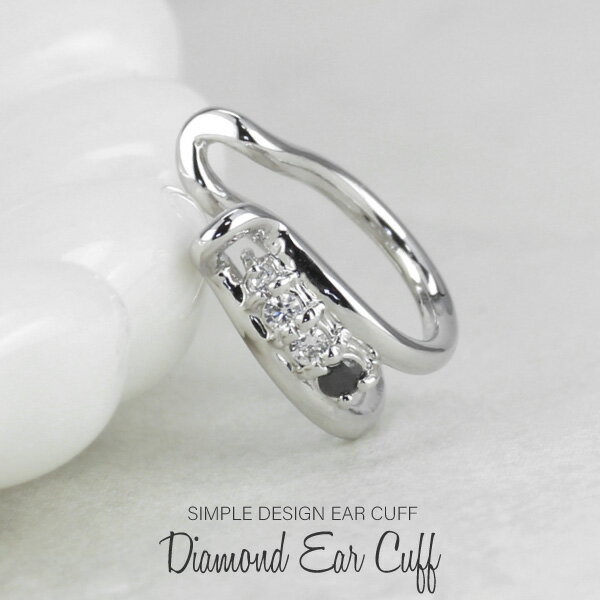 【10%OFF】イヤーカフ イヤカフ k10ゴールド 片耳用 ブラックダイヤモンド イヤカフス レディース 10金 10k Ear Cuff シンプル 大人 上...