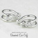 【P10倍 500円OFFクーポン】イヤーカフ イヤカフ プラチナ 両耳用 2個セット ダイヤモンド レディース Pt900 Ear Cuff シンプル 大人 ...