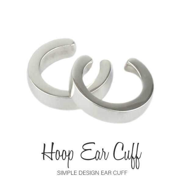 【10%OFF】イヤーカフ イヤカフ プラチナ 両耳用 フープ イヤカフス レディース Pt900 Ear Cuff シンプル 大人 上品 カジュアル トレンド...
