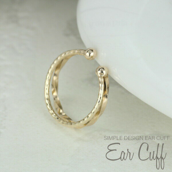 【P10倍 500円OFFクーポン】【翌日配送】 イヤーカフ イヤカフ k10 イエローゴールド 片耳用 イヤーカフ イヤカフス 2連 レディース 10金 10...