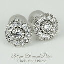 【P10倍 8/24 20:00〜】ピアス ダイヤモンド レディース アンティーク ミル打ち シンプル ラウンド18金 18k k18 ゴールド サマーセール