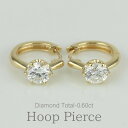 【P5倍 超ポイントアップ祭】フープピアス ダイヤモンド プラチナ ゴールド 一粒 中折れピアス 10mm 0.60ct 両耳用 ボーナスセール