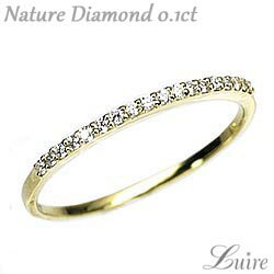 エタニティ リング 指輪 ダイヤモンド 0.1ct エタニティリング ストレート K18 ゴールド 重ね付け 天然ダイヤモンド プレゼント 彼女 結婚指輪