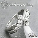 【10%OFF 500円OFFクーポン】k18 ゴールド ダイヤモンド 結婚10周年 リング ダイヤ0.50ctSI-クラス k18WG 天然ダイヤモンド誕生日 指輪 結婚記念 サマーセール