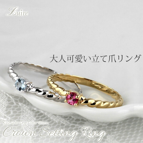 https://item.rakuten.co.jp/auc-luire/lr838yg10col/