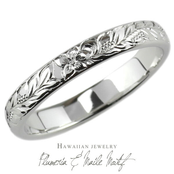 【P10倍 500円OFFクーポン】リング メンズ ハワイアンジュエリー 18金 18k プルメリア マイレ 花 葉 k18ホワイト イエロー ピンクゴールド 男性 地金リング 彫金 手彫り彫刻 結婚指輪 刻印 人気 プレゼント ギフト 誕生日 記念日
