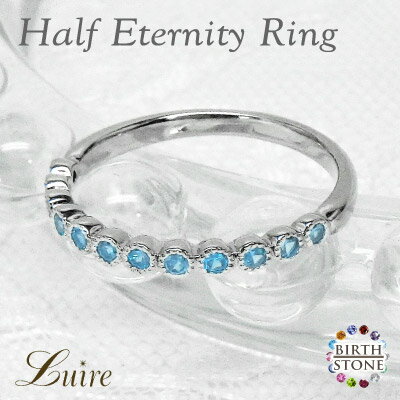 【P5倍 11/30】アンティーク調 エタニティリング プラチナ900誕生石カラーストーン ギフト 誕生日 プレゼント ブラックフライデー