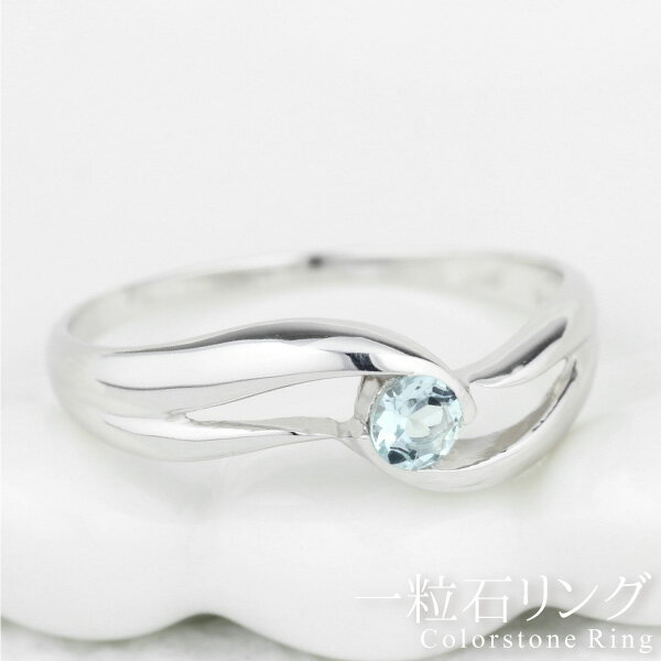 【P5倍 11/30】リング レディース 誕生石 カラーストーン シンプル 普段使い プラチナ900 PT900 記念日 誕生日 ギフト プレゼント ブラックフライデー