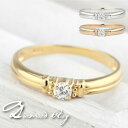 【10%OFF 500円OFFクーポン】リング レディース 一粒ダイヤモンド シンプル 普段使い k10 ゴールド 10金 結婚指輪 刻印 婚約指輪 記念日 誕生日 ギフト プレゼント サマーセール