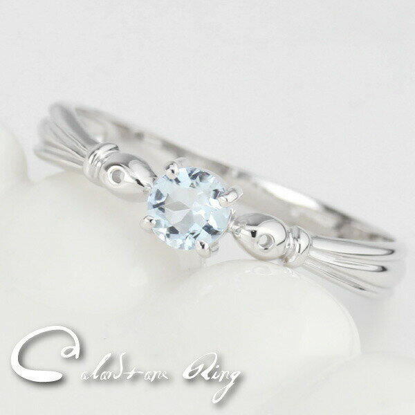 【P10倍 500円OFFクーポン】リング レディース 一粒 誕生石 カラーストーン シンプル 普段使い プラチナ900 PT900 シンプル ピンキーリング ファランジリング ミディリング 記念日 誕生日 ギフト プレゼント バレンタイン