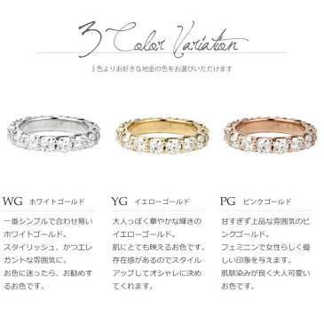 リング レディース K18 ゴールド フルエタニティリング 2.00ct VSクラス ダイヤリング エタニティリング 婚約指輪 誕生日 プレゼント エタニティリング