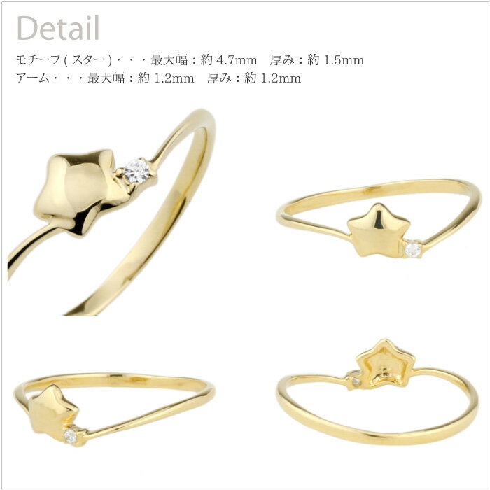 【P10倍 500円OFFクーポン】リング レディース スター 星 ダイヤモンド 華奢 極細 ...