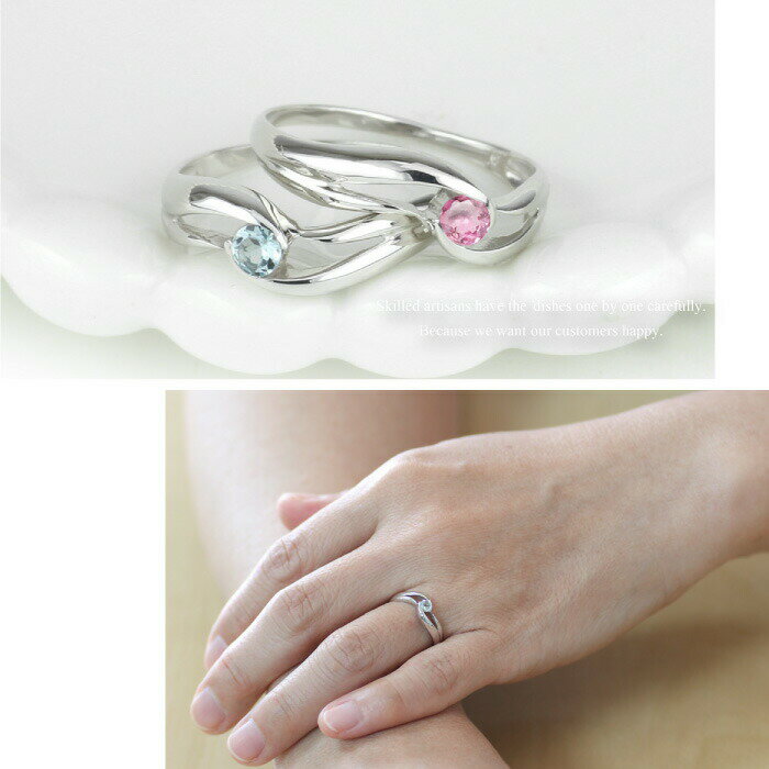 リング レディース 誕生石 カラーストーン シンプル 普段使い プラチナ900 PT900 記念日 誕生日 ギフト プレゼント ホワイトデー