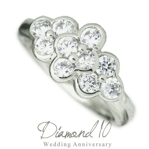 【P5倍 12/27 00:00～】プラチナ900【結婚 10周年】ダイヤリング 1.00ct SIクラス スイート 10粒 ダイヤモンドリング 誕生日 記念日 指輪 プレゼント ギフト 結婚記念 鑑定書 歳末セール