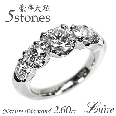 【P10倍 11/20 20:00〜】エタニティリング 5ストーン ダイヤモンド SI 2.60ct k18 18k 18金 ゴールド 指輪 ゴージャス ラグジ...