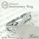 【P10倍 7/4 20:00~】プラチナ ダイヤリング 結婚 10周年 スイート 10ダイヤモンド リング 0.25ct PT900 ダイヤモンド 誕生日 記念日 メモリアル 指輪 プレゼント ギフト 結婚記念 鑑定書 ボーナスセール
