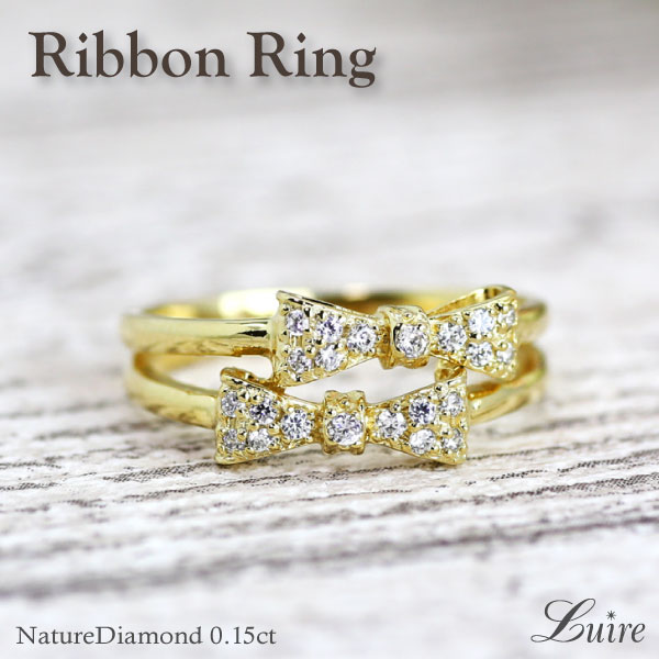 【10%OFF】k18 ゴールド Wリボン リボン リング k18 ダイヤモンド かわいい 誕生日 記念日 メモリアル 指輪 プレゼント ギフト 結婚記念 ブラ...