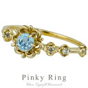 【10%OFF 500円OFFクーポン】ブルートパーズ ピンキーリング フラワー 花 リング 小指 アンティーク風 誕生日 プレゼント 指輪 刻印 18k 18金 k18 ゴールド サマーセール