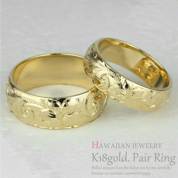 【P10倍 500円OFFクーポン】ハワイアンジュエリー ペアリング ハワイアン レディース メンズ リング k18ゴールド k18 地金リング 彫金 手彫り ...