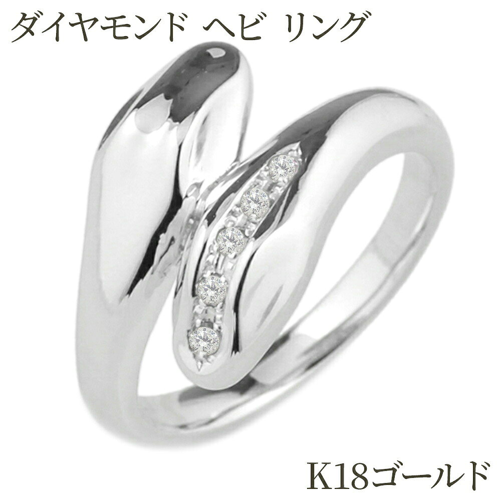 リングレディース18kk18ゴール...