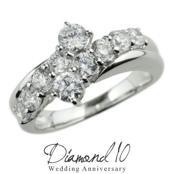 【P10倍 500円OFFクーポン】指輪 刻印 レディース リング ダイヤモンド ダイヤモンドリング ダイヤリング プラチナリング スイートテン プラチナ900 Pt900 結婚10周年 10ダイヤモンド シンプル ウェーブ 曲線 プレゼント ギフト 誕生日 記念日 ブラックフライデー