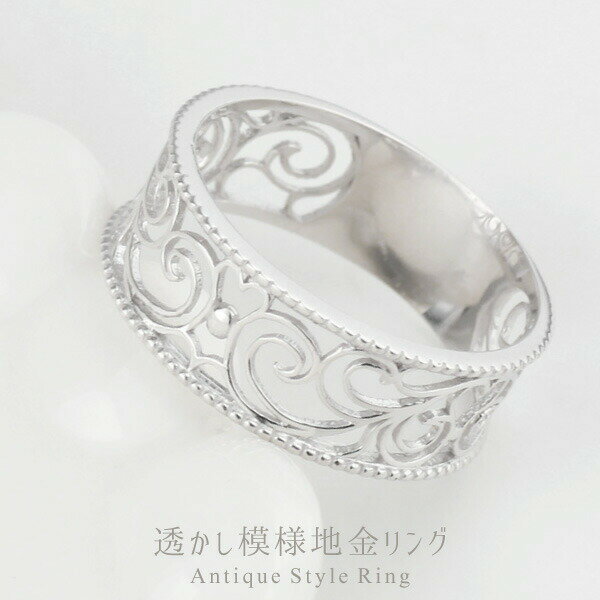 【10%OFF】リング レディース 透かし模様 オープンワーク ミル打ち アンティーク シンプル 幅広 エレガント カジュアル サムリング プラチナ900 PT...