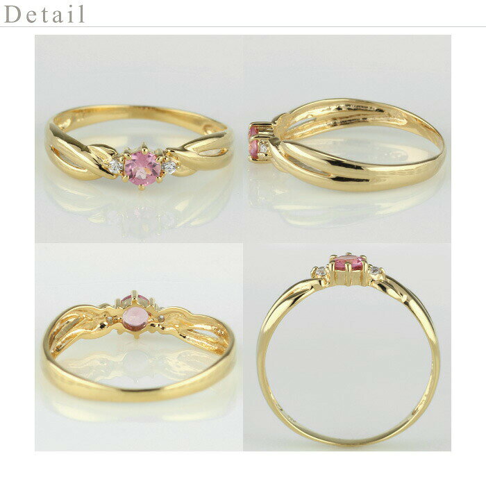 【10%OFF 500円OFFクーポン】指輪 刻印 リング カラーストーン トリロジー スリー...