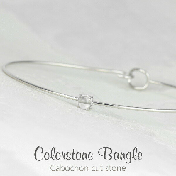 【10%OFF】バングル レディース K5 ゴールド ホワイトトパーズ 5K 5金 一粒 カボションカット ブレスレット フック式 シンプル 華奢 おしゃれ か...