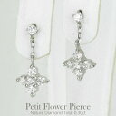 【10%OFF 500円OFFクーポン】ピアス プラチナ900 ダイヤモンド 0.30ct スタッドピアス フラワーモチーフ Pt900 可愛い 揺れる 人気 シンプル レディース 誕生日 記念日 プレゼント サマーセール