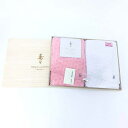 今治タオル 寿々 木箱入り バスタオルセット 中古 新品同様 美品(3)