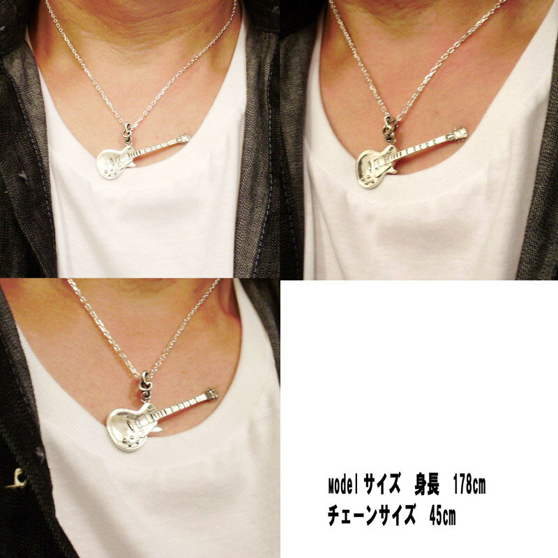 【Silver925ギター型ネックレス】ロック系楽器ギター