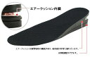 [送料無料] 2段 5cm シークレットインソール 中敷 エア 厚底 上げ底 美脚 インソール 中敷き メンズ レディース 女性用 男性用 かかと 衝撃吸収 消臭 2