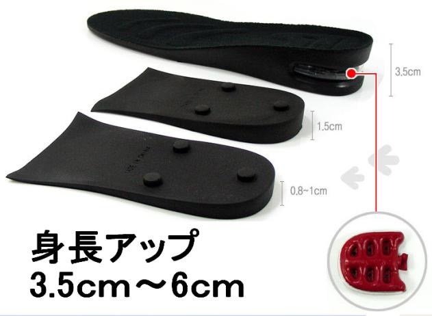 3段 6cm 身長アップ シークレットインソール エア 上げ底 厚底 中敷 FULL TYPE インソール 中敷き メンズ レディース 女性用 男性用 かかと 衝撃吸収 消臭