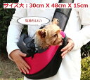 [送料無料] 犬 スリング バッグ サイズ(大)ドック ショルダー キャリーバッグ お出かけバッグ 猫 抱っこひも かばん