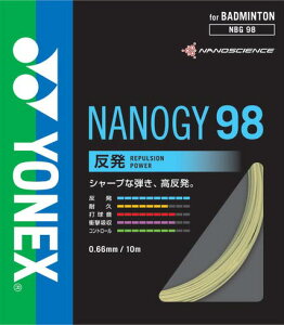 10％Off 【ポイント2倍】 期間限定祭 YONEX NBG98 ナノジー98 10m バドミントンガット ヨネックス祭 バドミントン祭 ストリングス NANOGY98 BADMINTON ガット 0.66 反発