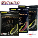 (ウィルソン）SX63　BADMINTON　STRING　SET　BK