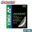 【ポイント2倍】 期間限定祭 YONEX SKYARC BGSKY BADMINTON バドミントン ストリングス ガット クリア 飛び ゲージ 0.69 楽に...