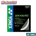  YONEX SKYARC BGSKY BADMINTON バドミントン ストリングス ガット クリア 飛び ゲージ 0.69 楽に飛ぶ ハイクリア ヨネックス祭 バドミントン祭 エムアシスト