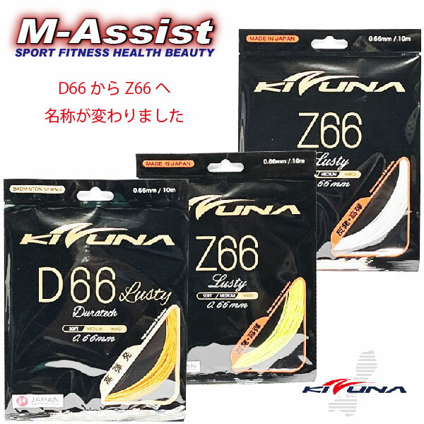 ڥݥȡ۴ָץХɥߥȥKIZUNAѥZ61PREMIUMSPIRALեKIZUNABADMINTONå0.61٥åȺǹǵ岻ȿȯѵ10Хɥߥȥ󥹥ȥ󥰥åȥॢ