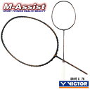 【ポイント2倍】 ビクター祭 VICTOR DRIVE X 7K DX7K DX-7K BADMINTON RACKET ビクター バドミントン ラケット ドライブ エックス マレーシア Malaysia ダブルス エムアシスト