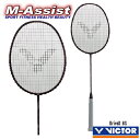 【ポイント2倍】 VICTOR DX-8S DRIVE X ドライブX BADMINTON RACKET ビクター バドミントン ラケット スピード ドライブ 攻撃 マレーシア Malaysia シングル タイツーイン エムアシスト