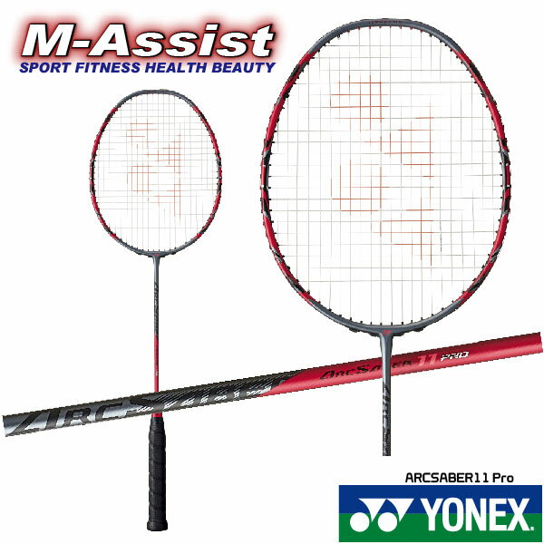 SuperSale15%Offڥݥ2ܡ۴ָYONEXARCSABER11ProBADMINTONRACKETARC11PХɥߥȥ饱åȥСPRO饦ɥ꡼󥦥ĸͻ른祢륻ͥåץХɥߥȥץॢ