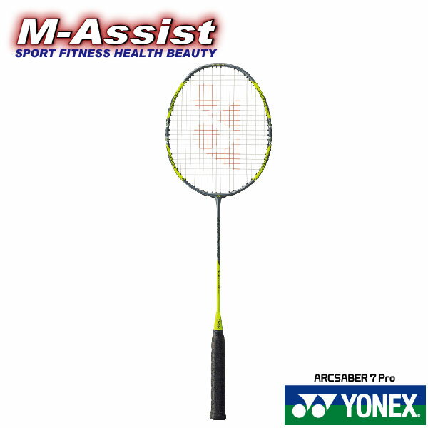  YONEX ARCSABER 7 Pro BADMINTON RACKET ARC7P バドミントン ラケット アークセイバー11 PRO オールラウンド リーチョンウェイ 桃田賢斗 山口茜 スカムルジョ アクセルセン ヨネックス祭 バドミントン祭 エムアシスト