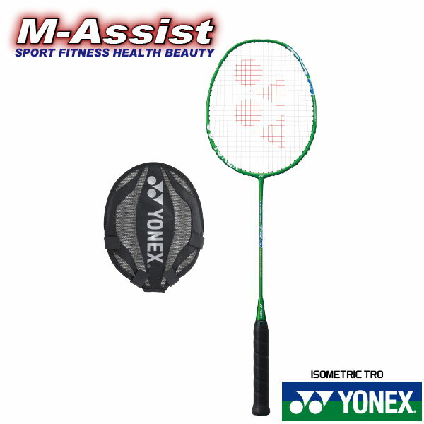 【ポイント2倍】 YONEX ISOMETRIC TR0 トレーニングラケット BADMINTON Training RACKET バドミントン ラケット トレラケ リーチョンウェイ 桃田賢斗 山口茜 スカムルジョ アクセルセン ヨネックス祭 バドミントン祭 エムアシスト