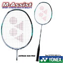 y|Cg2{z Ԍ YONEX ASTROX AX88S Pro lbNX AXgNX 88S v BADMINTON RACKET AX88SP AX88S-P oh~g Pbg hCu X}bV uc AZ cl R ANZZ lbNX oh~g GAVXg