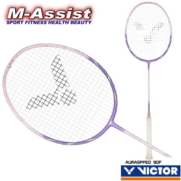 【ポイント】 超特価 VICTOR AURASPEED 90F ARS-90F BADMINTON RACKET ビクター バドミントン ラケット オウラスピード スマッシュ 攻撃 シングル ダブルス ビクター祭 エムアシスト