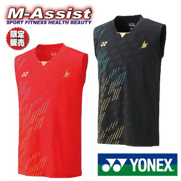 【ポイント2倍】 限定ヨネックス祭 YONEX 10322Y 特別 バドミントン祭 超限定 LIN DAN LINDAN リンダン ゲームシャツ 限定 レジェンド 限定モデル リンダンモデル 数量限定 限定販売 ヨネックスオープンジャパン エムアシスト